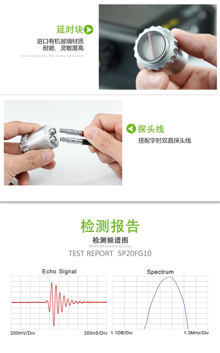 雙晶直探頭_06.jpg 雙晶直探頭_06.jpg