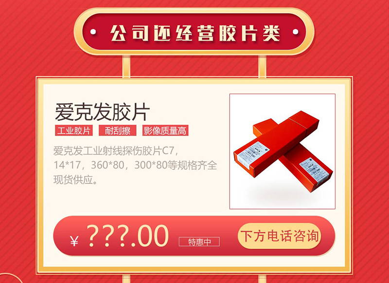 沈陽宇時(shí)檢測設(shè)備有限公司產(chǎn)品圖20200416_04.jpg 沈陽宇時(shí)檢測設(shè)備有限公司產(chǎn)品圖20200416_04.jpg