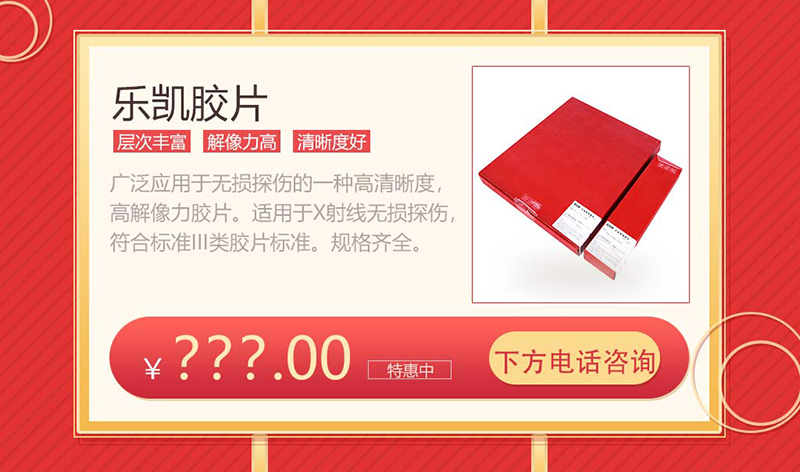 沈陽宇時(shí)檢測設(shè)備有限公司產(chǎn)品圖20200416_05.jpg 沈陽宇時(shí)檢測設(shè)備有限公司產(chǎn)品圖20200416_05.jpg