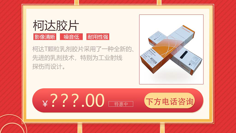 沈陽宇時(shí)檢測設(shè)備有限公司產(chǎn)品圖20200416_06.jpg 沈陽宇時(shí)檢測設(shè)備有限公司產(chǎn)品圖20200416_06.jpg