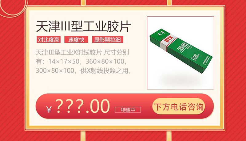 沈陽宇時(shí)檢測設(shè)備有限公司產(chǎn)品圖20200416_07.jpg 沈陽宇時(shí)檢測設(shè)備有限公司產(chǎn)品圖20200416_07.jpg