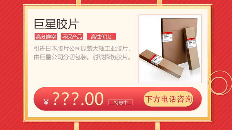 沈陽宇時(shí)檢測設(shè)備有限公司產(chǎn)品圖20200416_08.jpg 沈陽宇時(shí)檢測設(shè)備有限公司產(chǎn)品圖20200416_08.jpg