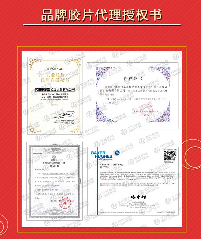 沈陽宇時(shí)檢測設(shè)備有限公司產(chǎn)品圖20200416_10.jpg 沈陽宇時(shí)檢測設(shè)備有限公司產(chǎn)品圖20200416_10.jpg