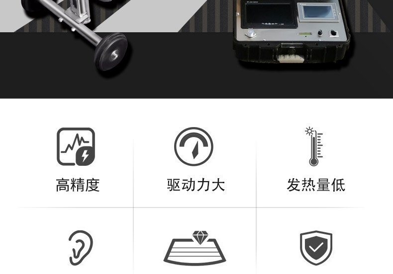 管道爬行器_03.jpg 管道爬行器_03.jpg