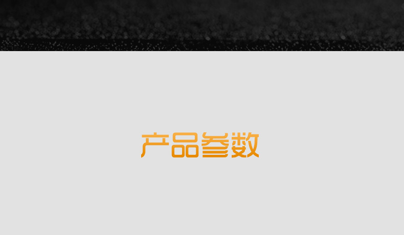 中繼爬車詳情頁_16.jpg 中繼爬車詳情頁_16.jpg