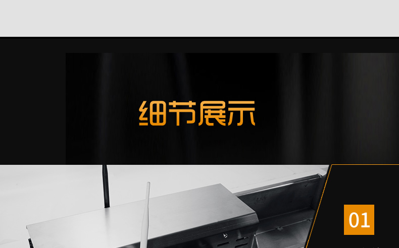 中繼爬車詳情頁_19.jpg 中繼爬車詳情頁_19.jpg