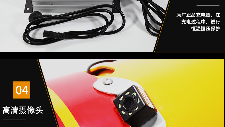 中繼爬車詳情頁_22.jpg 中繼爬車詳情頁_22.jpg