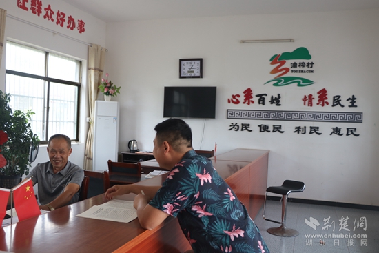 油榨服務(wù)大廳 曹錦軍.jpg