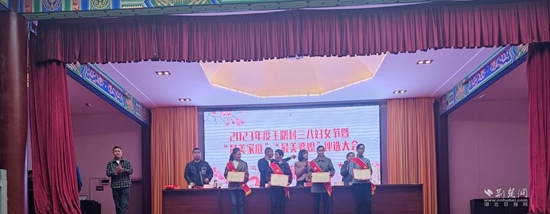 最美兒媳、最美婆婆、最美家庭評選大會 (2).jpg