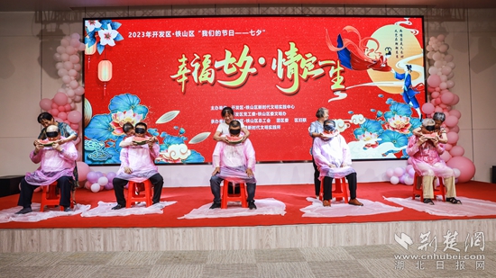 2023年8月18日+開發(fā)區(qū)·鐵山區(qū)新時代文明實(shí)踐中心+黃石市礦博園+幸福七夕·情定一生 (5).jpg