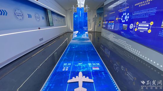 鄂州市臨空經(jīng)濟(jì)區(qū)招商展示中心展廳。記者 胡小軍 攝.jpeg