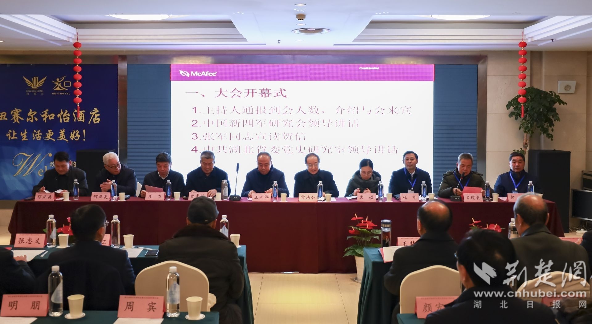 fde2f05aa0ce72ddbdfc95735769783d_1920X1052_20231225181627