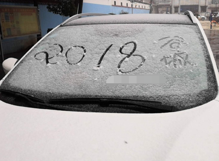 �����W(w��ng)�ѿ��������ļ��l(xi��ng)��ѩ�ˆ���