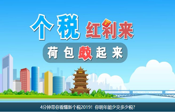 4��犎��㿴������2019�����������ٽ����ٶ�?